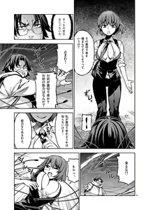 Page 178 of Dream Paradise!! - preview thumbnail