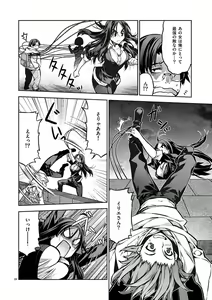 Page 181 of Dream Paradise!! - preview thumbnail