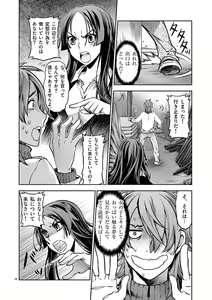 Page 19 of Dream Paradise!! - preview thumbnail