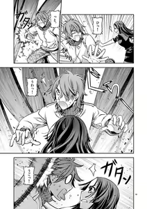 Page 20 of Dream Paradise!! - preview thumbnail