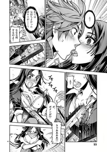 Page 21 of Dream Paradise!! - preview thumbnail