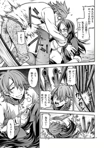 Page 22 of Dream Paradise!! - preview thumbnail