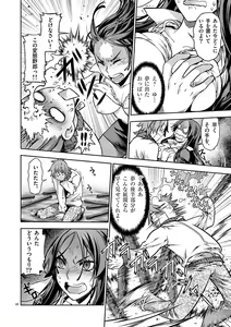 Page 23 of Dream Paradise!! - preview thumbnail