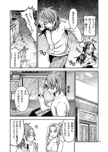 Page 24 of Dream Paradise!! - preview thumbnail