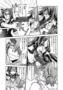 Page 28 of Dream Paradise!! - preview thumbnail