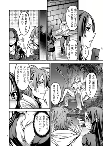 Page 29 of Dream Paradise!! - preview thumbnail