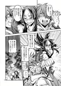 Page 33 of Dream Paradise!! - preview thumbnail