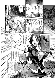 Page 35 of Dream Paradise!! - preview thumbnail