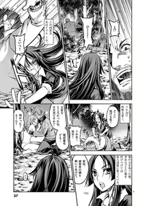 Page 36 of Dream Paradise!! - preview thumbnail