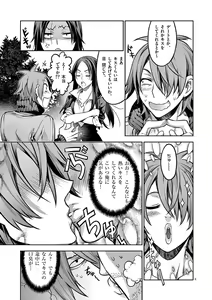 Page 38 of Dream Paradise!! - preview thumbnail