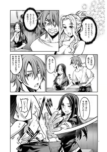 Page 40 of Dream Paradise!! - preview thumbnail