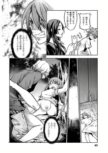 Page 41 of Dream Paradise!! - preview thumbnail