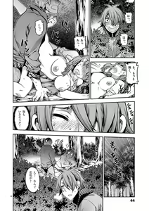 Page 43 of Dream Paradise!! - preview thumbnail