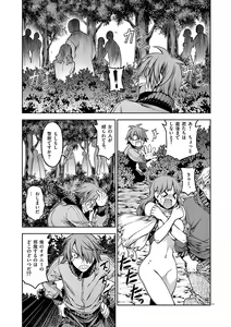 Page 44 of Dream Paradise!! - preview thumbnail