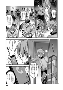 Page 48 of Dream Paradise!! - preview thumbnail