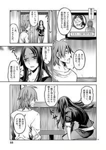 Page 52 of Dream Paradise!! - preview thumbnail