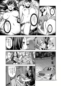 Page 56 of Dream Paradise!! - preview thumbnail