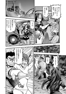 Page 59 of Dream Paradise!! - preview thumbnail