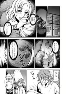 Page 6 of Dream Paradise!! - preview thumbnail