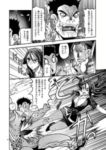 Page 61 of Dream Paradise!! - preview thumbnail