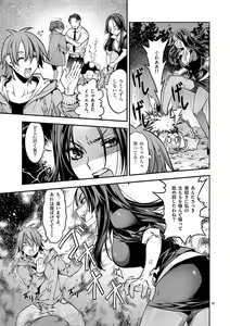 Page 62 of Dream Paradise!! - preview thumbnail