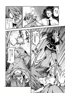 Page 63 of Dream Paradise!! - preview thumbnail