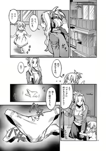 Page 64 of Dream Paradise!! - preview thumbnail