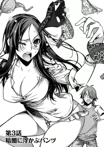Page 66 of Dream Paradise!! - preview thumbnail