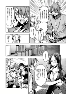 Page 69 of Dream Paradise!! - preview thumbnail