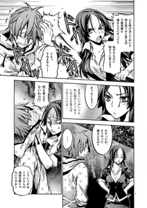 Page 70 of Dream Paradise!! - preview thumbnail