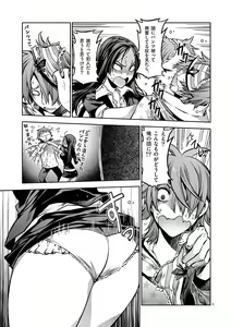 Page 74 of Dream Paradise!! - preview thumbnail