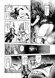 Page 75 of Dream Paradise!! - preview thumbnail