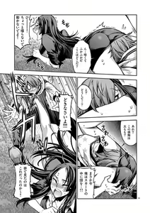 Page 80 of Dream Paradise!! - preview thumbnail