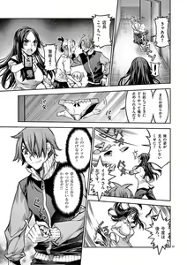 Page 88 of Dream Paradise!! - preview thumbnail