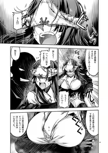 Page 90 of Dream Paradise!! - preview thumbnail