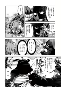 Page 91 of Dream Paradise!! - preview thumbnail