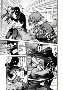Page 92 of Dream Paradise!! - preview thumbnail