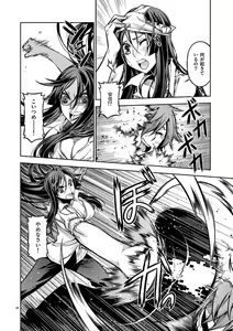 Page 93 of Dream Paradise!! - preview thumbnail