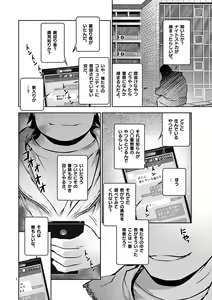 Page 99 of Dream Paradise!! - preview thumbnail