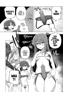 Page 12 of Yokkyuu Fuman | Down Bad - preview thumbnail