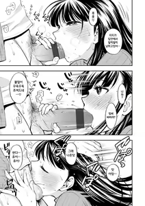 Page 56 of Boku no Toshiue no Kanojo - so cute my adult honey | 나의 연상의 그녀 - preview thumbnail