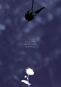 Page 374 of 恶魔姐姐 - preview thumbnail