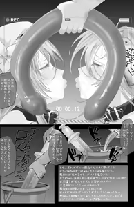 Page 32 of Hypnotized Shishiro Botan VS stupid brat - preview thumbnail