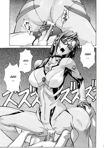 Page 26 of Naisho no Makinami - preview thumbnail