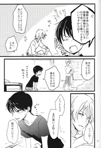 Page 22 of Zurui yo - preview thumbnail