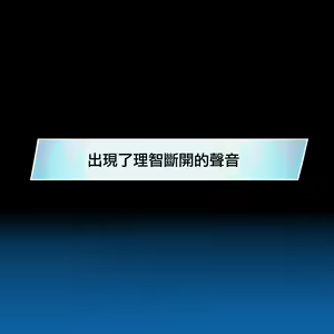 Page 25 of "Motto" Waruiko Hifumi - preview thumbnail