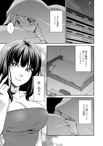 Page 108 of G-Edge Vol.038 - preview thumbnail