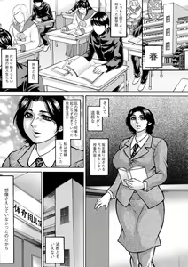 Page 128 of G-Edge Vol.038 - preview thumbnail