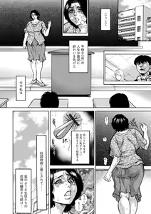 Page 135 of G-Edge Vol.038 - preview thumbnail