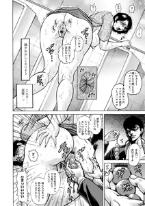 Page 137 of G-Edge Vol.038 - preview thumbnail